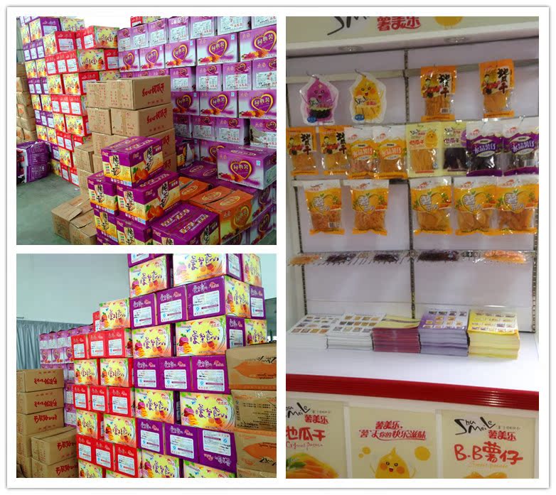 海口休闲食品批发市场迎来新动态