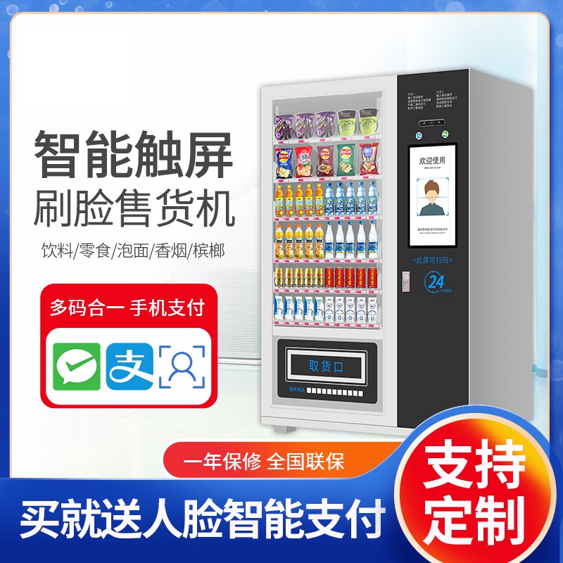 海口零食批发