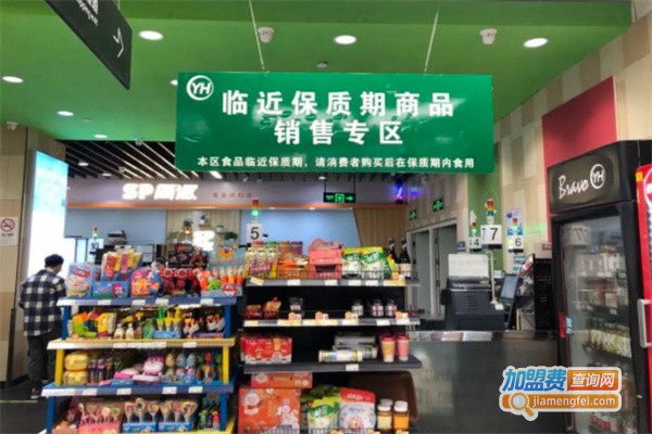 征乐食品