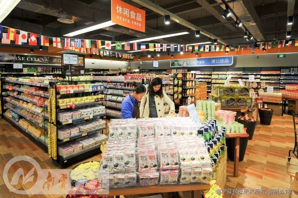 征乐食品